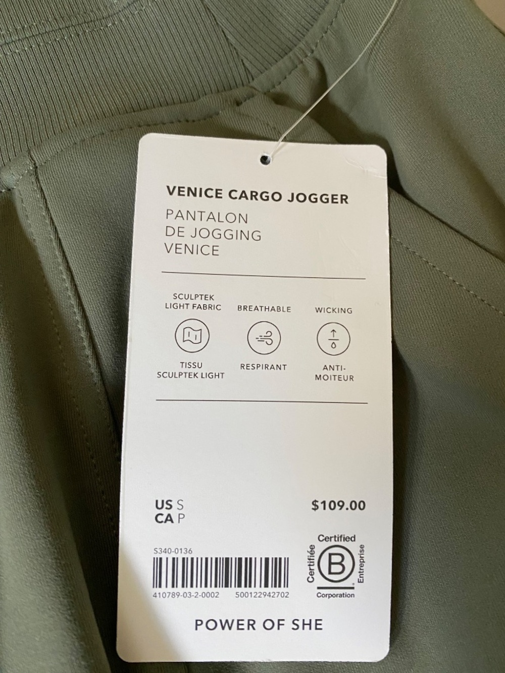 Athleta Venice Cargo Jogger Size SP NWT - Picture 4 of 4